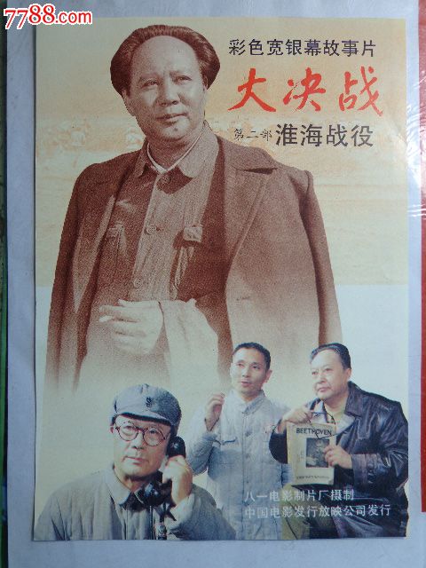 白俄罗斯护照扫描件作假